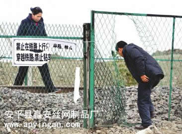 鐵路護(hù)欄網(wǎng)