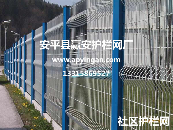 鐵絲網(wǎng)護(hù)欄