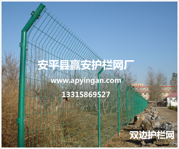 鐵絲網(wǎng)護(hù)欄