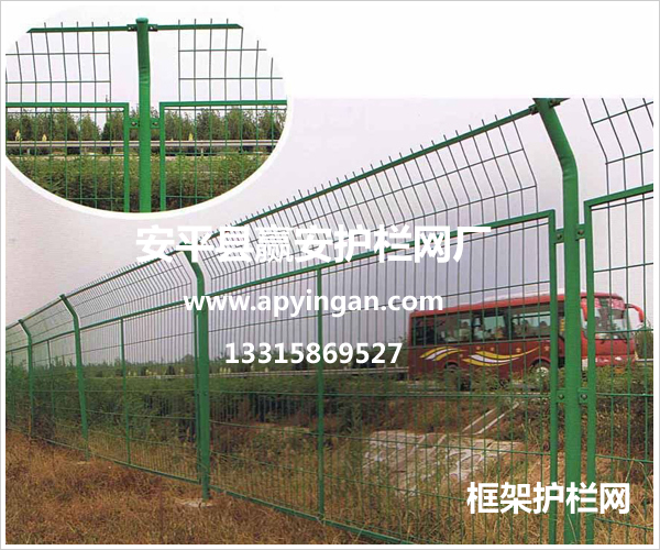 公路護(hù)欄網(wǎng)