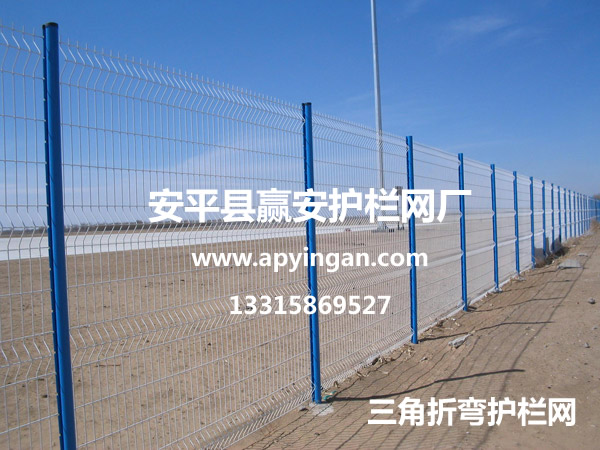 三角折彎護(hù)欄網(wǎng)