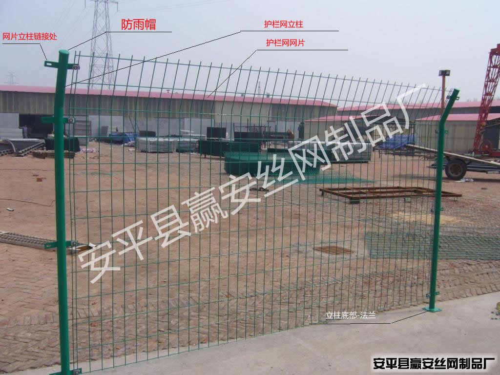 養(yǎng)殖場(chǎng)圍網(wǎng)