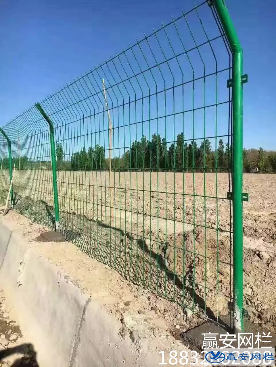 鐵絲圍欄網(wǎng)