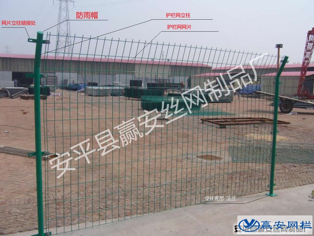 雙邊絲護(hù)欄網(wǎng)