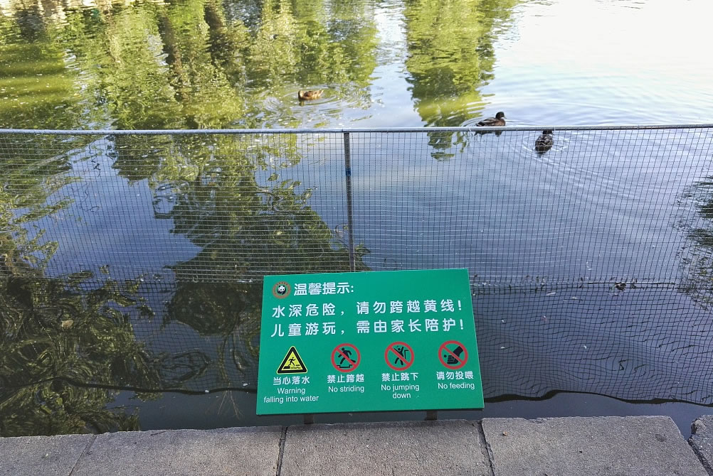 動(dòng)物園隔離網(wǎng)