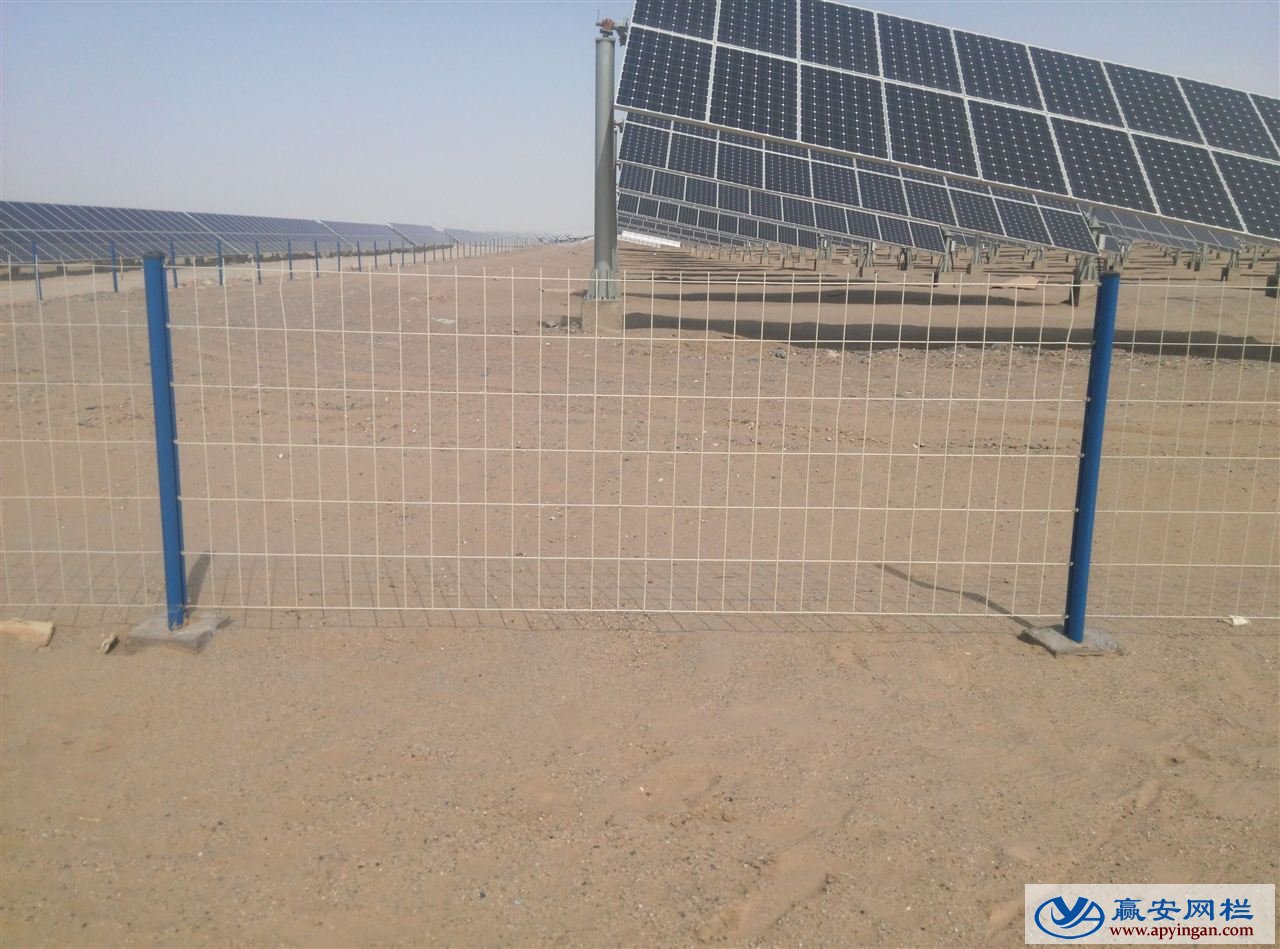 光伏電站圍欄網(wǎng)