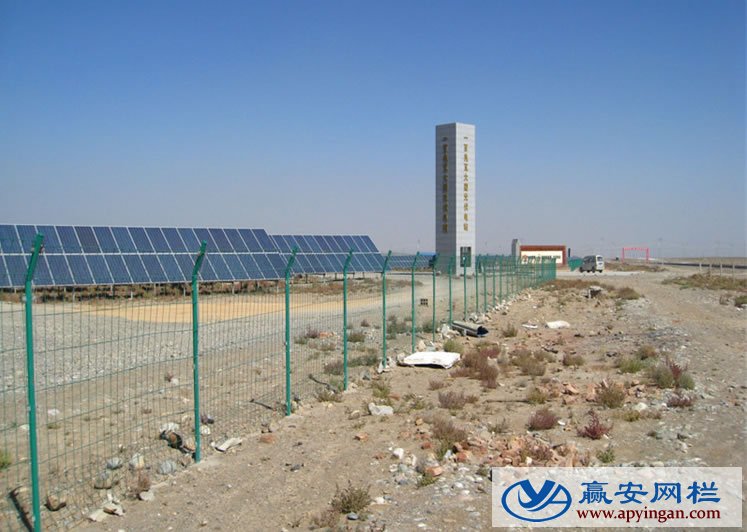 光伏電站圍欄網(wǎng)