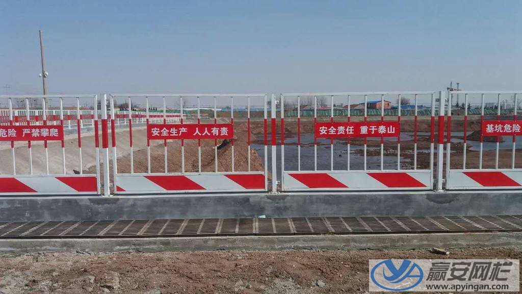 雙板基坑臨邊護(hù)欄 基坑護(hù)欄