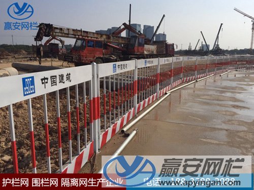 基坑臨邊防護(hù)欄