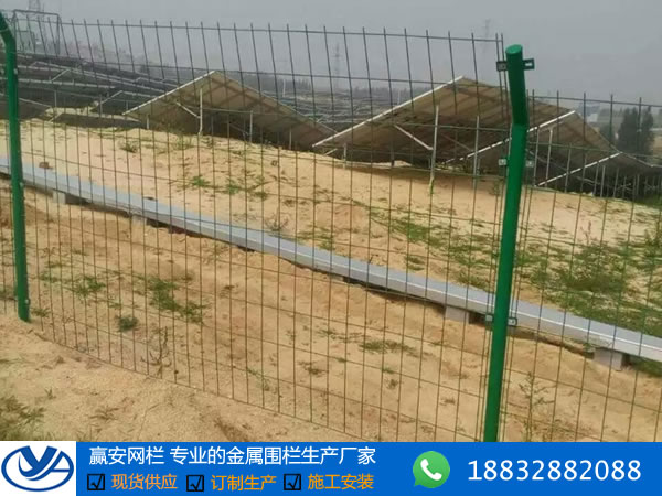 雙邊絲護(hù)欄網(wǎng)式光伏電站圍欄網(wǎng) 光伏電站圍欄網(wǎng)