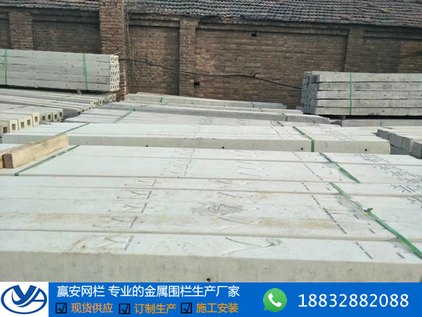 鐵路水泥立柱 鐵路水泥立柱