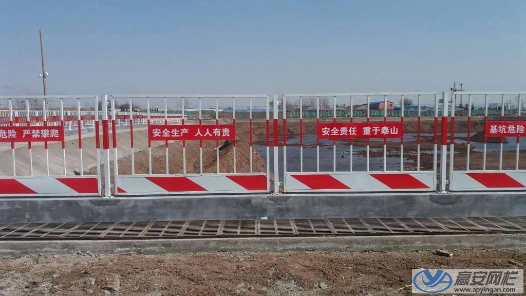 雙板式基坑防護欄 基坑防護欄