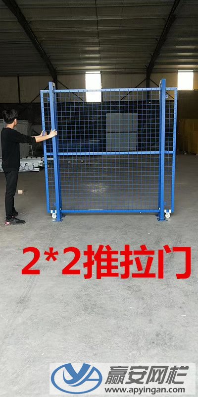 車間隔離網(wǎng) 車間隔離網(wǎng)