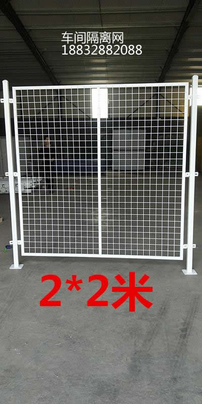 車間倉庫隔離網(wǎng)