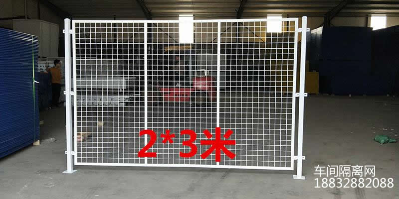 車間倉庫隔離網(wǎng)