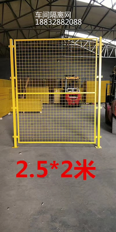 車間倉庫隔離網(wǎng)