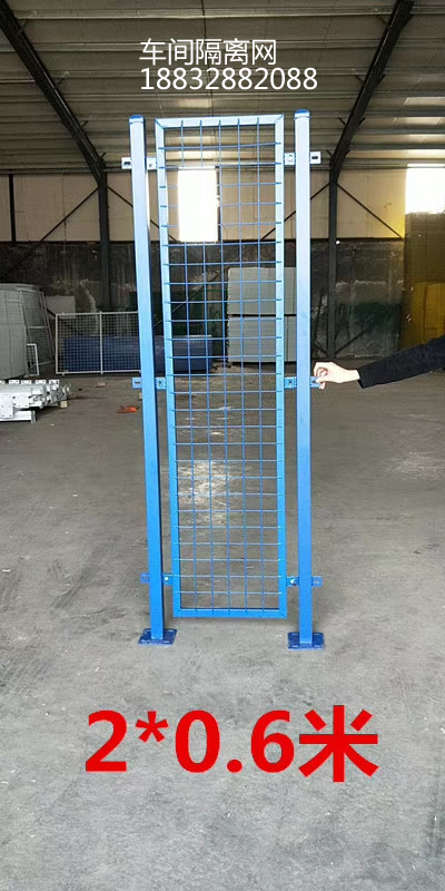 車間倉庫隔離網(wǎng)