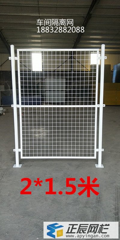 車間安全護欄網(wǎng)