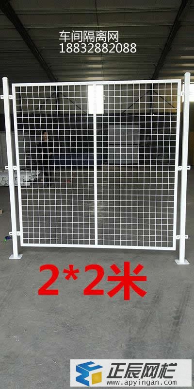 車間安全護欄網(wǎng)