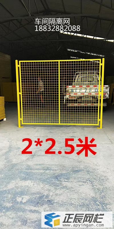 車間安全護欄網(wǎng)