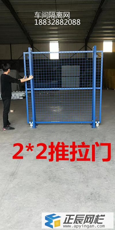 車間安全護欄網(wǎng)