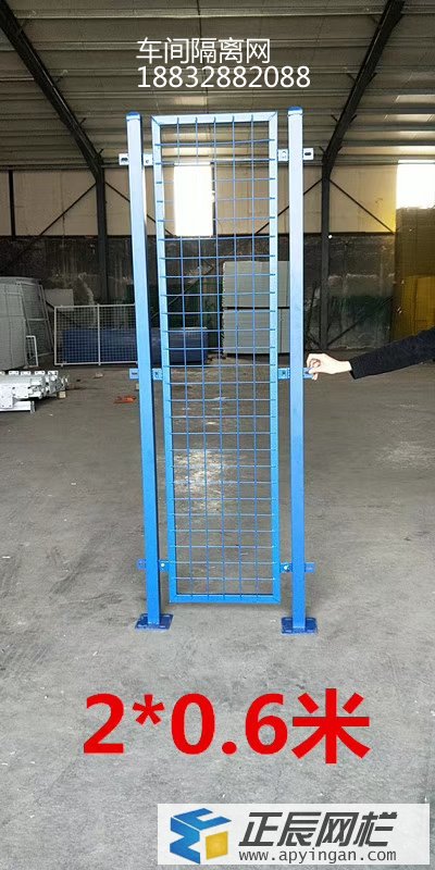 車間安全護欄網(wǎng)