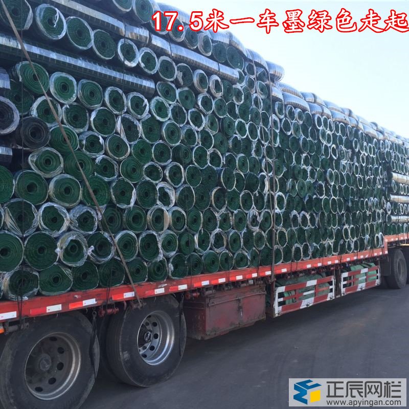 養(yǎng)殖護欄網