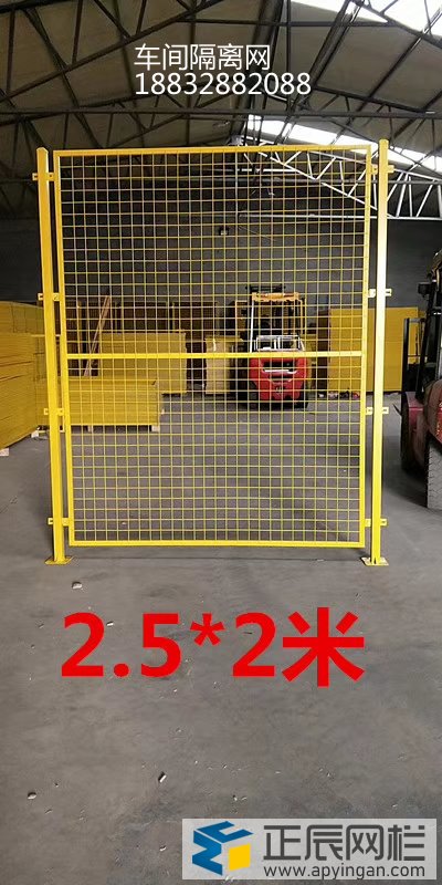 工廠車間隔離護(hù)欄