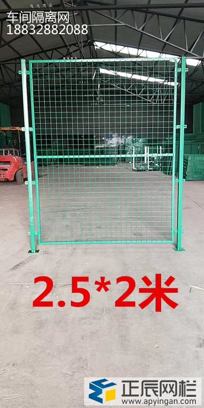 工廠車間隔離護(hù)欄