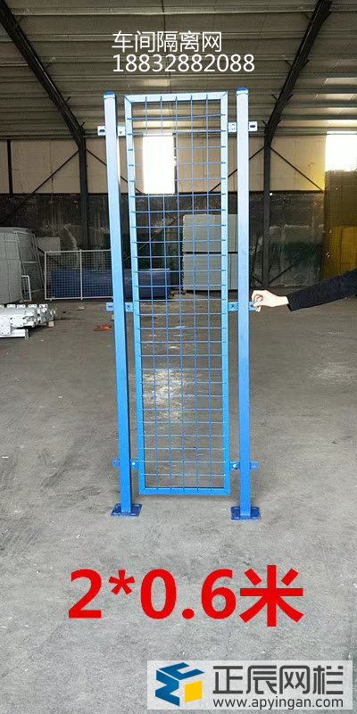 工廠車間隔離護(hù)欄