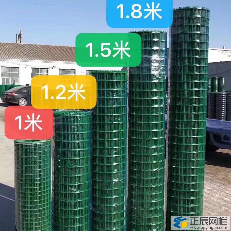 養(yǎng)殖場圍欄網(wǎng)多少錢