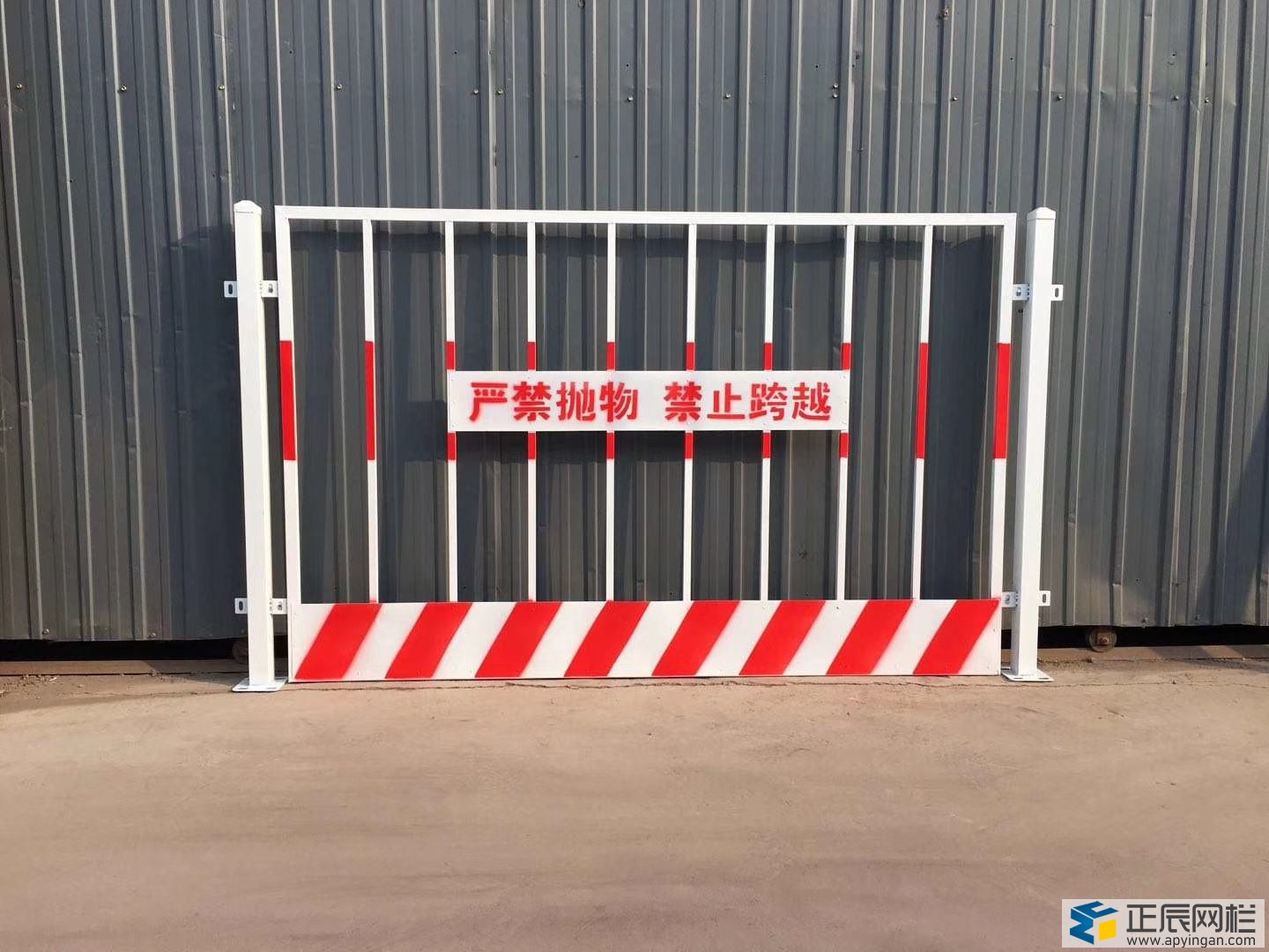 基坑護(hù)欄廠家圖片