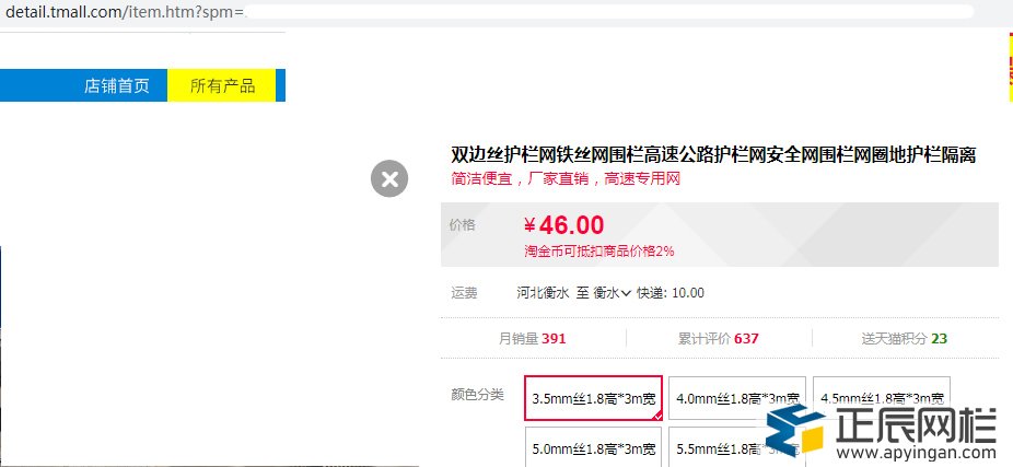 護欄網(wǎng)直接生產(chǎn)廠家