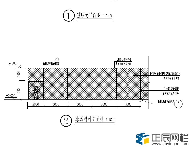 籃球場圍網(wǎng)圖紙