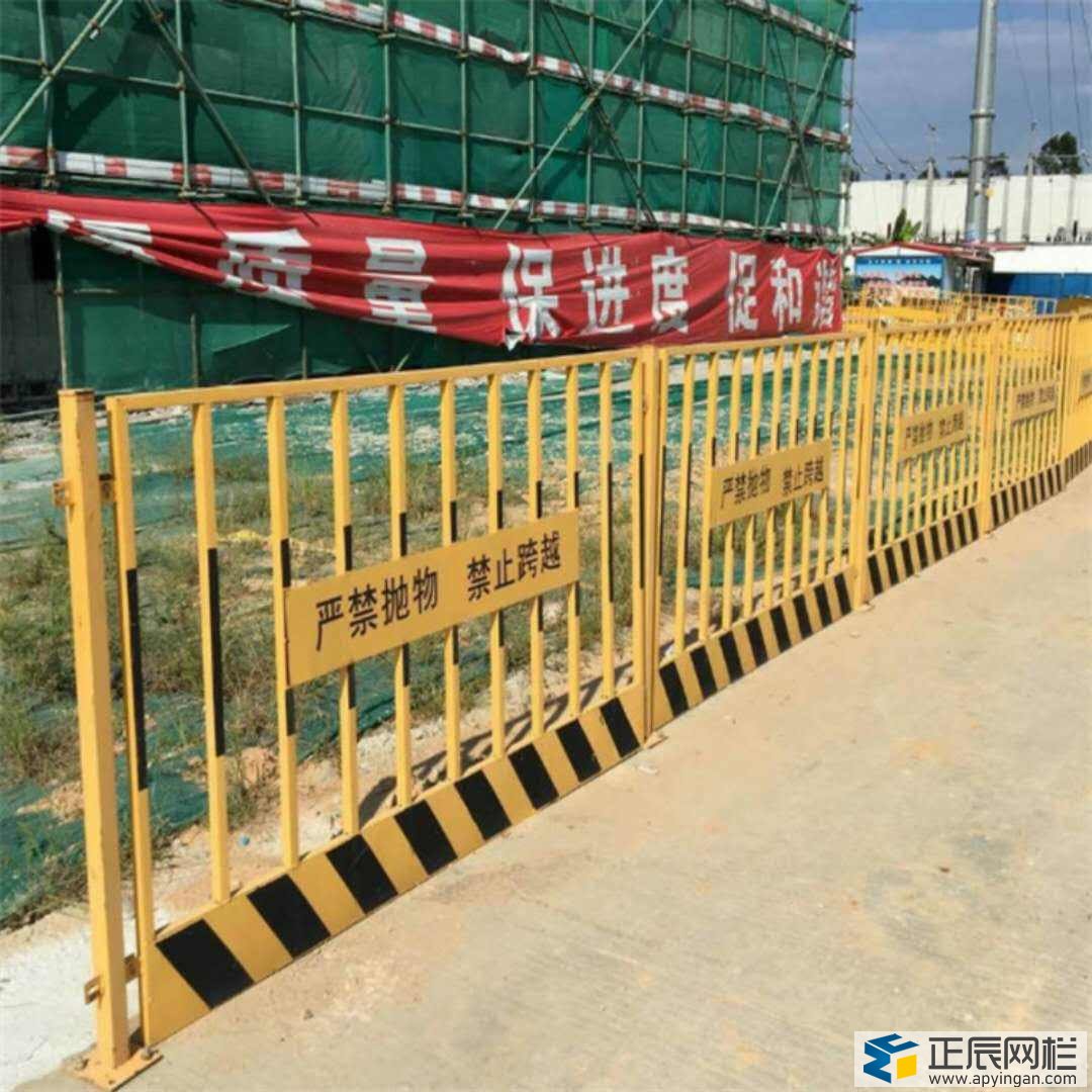 基坑防護欄桿高度標(biāo)準(zhǔn)