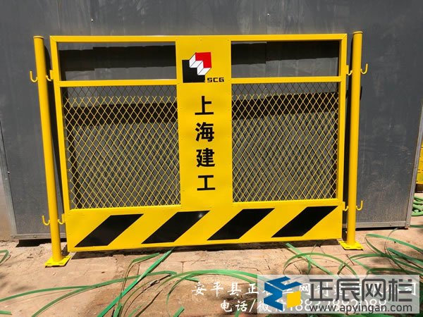 上海建工基坑護(hù)欄