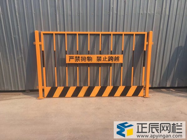 基坑防護(hù)欄桿