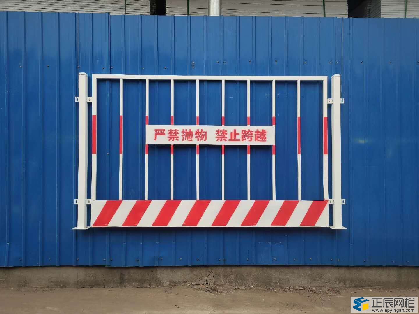 施工場所護(hù)欄圖2