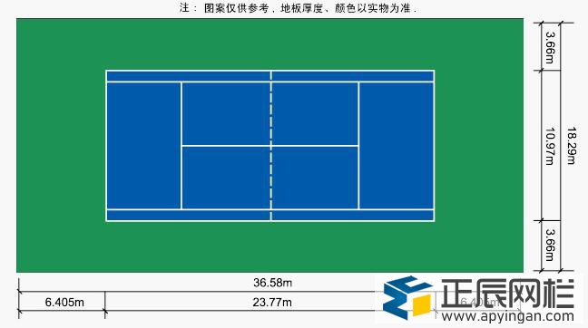 籃球場(chǎng)圍網(wǎng)標(biāo)準(zhǔn)尺寸