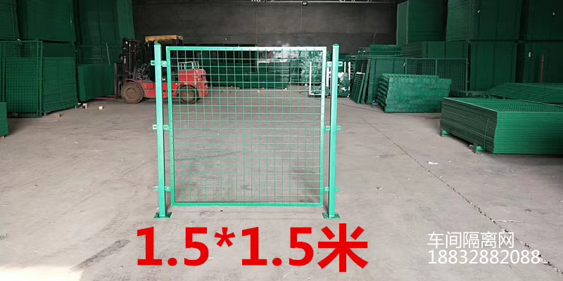 車間隔離護(hù)欄網(wǎng)