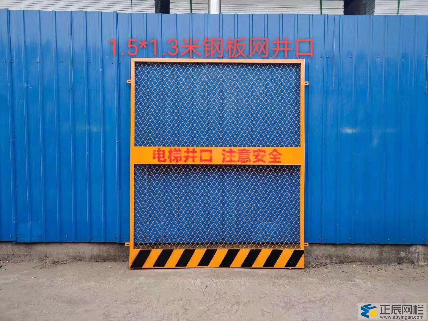 井口護(hù)欄網(wǎng)