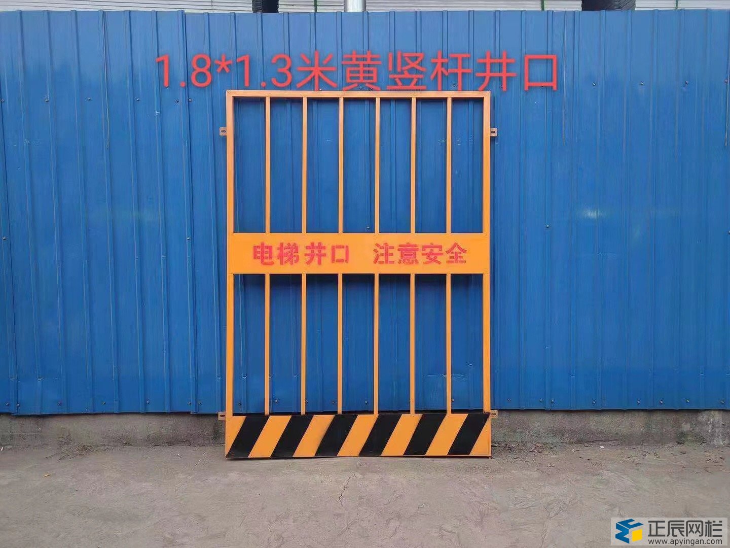 井口護(hù)欄網(wǎng)